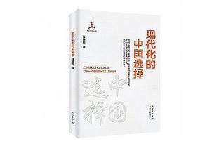 弗兰克：冬窗未收到对伊万-托尼的报价，球员很可能今夏被出售