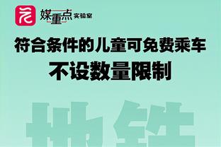 大心脏！小贾伦-杰克逊勾手准绝杀 全场22中11拿到28分7板