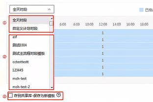 赵探长：孙铭徽伤病由疲劳导致&有点小严重 他可能会缺席多场比赛