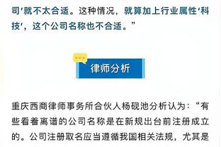 想争MVP吗？塔图姆：是的 但两年前输总决影响了人们对我的看法